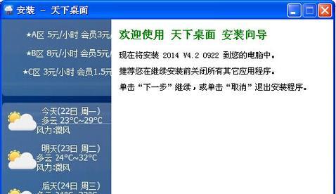 网吧如何关闭其他电脑？
