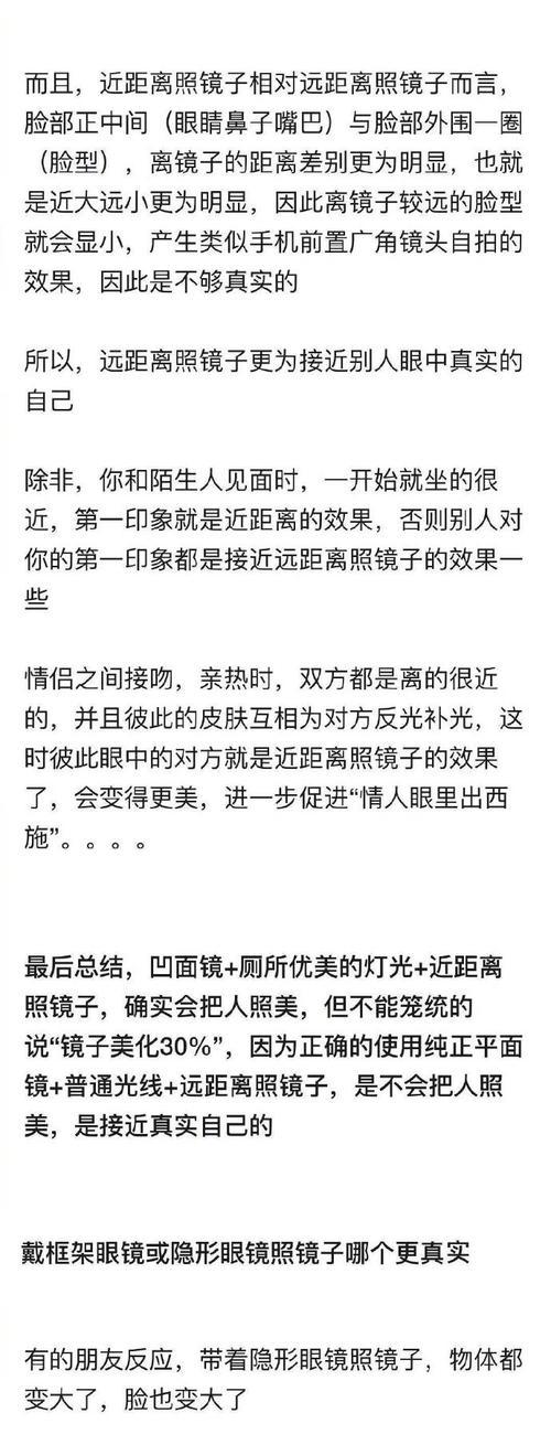 可美颜的镜子如何与手机拍照结合？使用技巧有哪些？