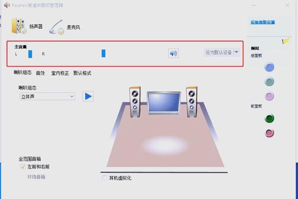 电脑无声问题如何排查解决？