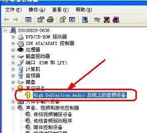 电脑声音驱动缺失如何解决？