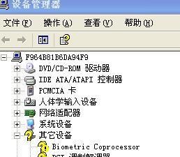 电脑声音驱动缺失如何解决？