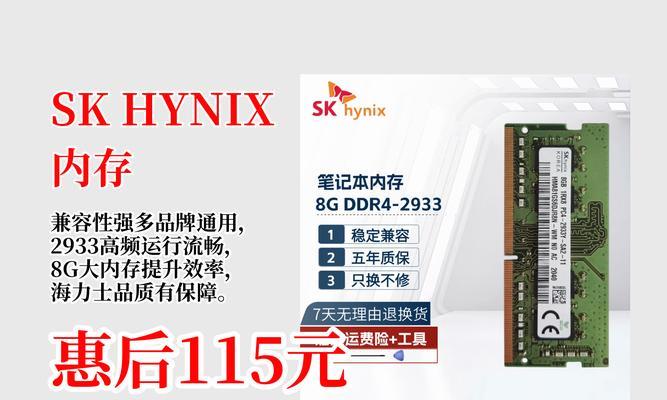 电脑只读取板载内存条是什么原因？