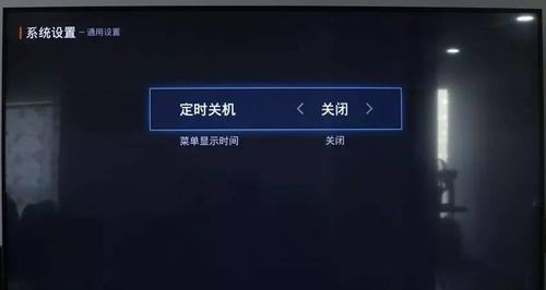 电脑和电视连接后如何同步关机？