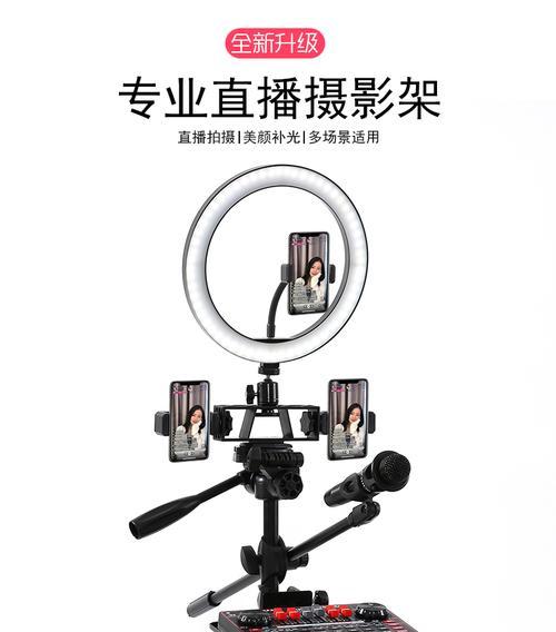 手机摆拍拍照支架使用技巧有哪些？