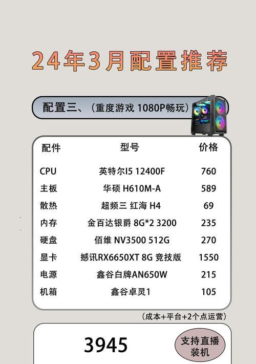 笔记本电脑配置需求有哪些？