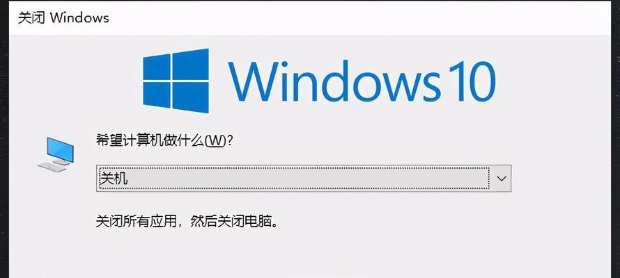电竞房电脑如何快速关机？关机流程和技巧是什么？
