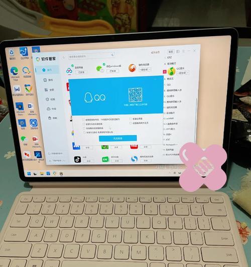 华为笔记本凹凸接口功能是什么？如何正确使用？