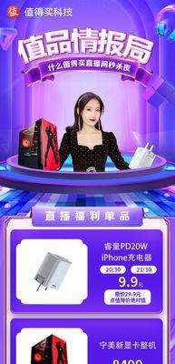 联想笔记本如何进行扫码操作？