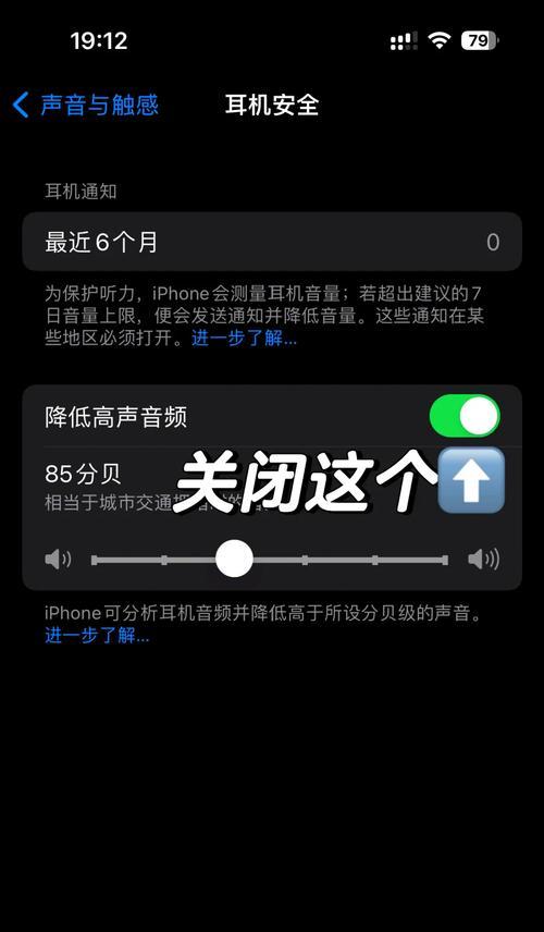 电脑蓝牙连接声音小怎么解决？如何提高音量？