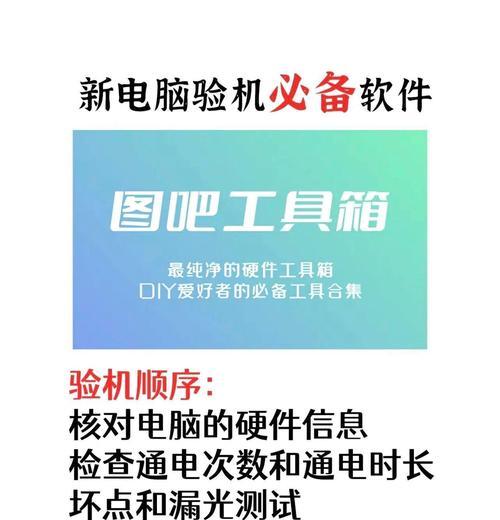如何查看笔记本电脑是否带有核显？带核显的笔记本电脑型号有哪些？