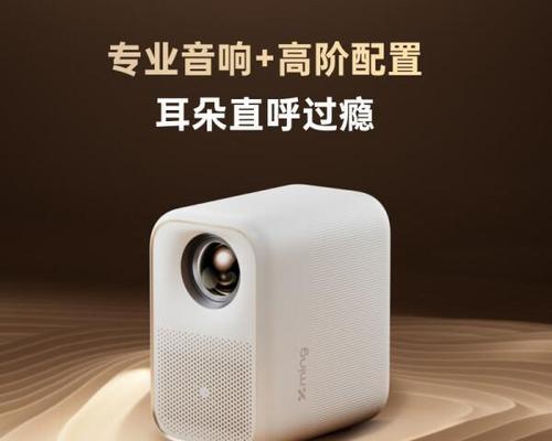 教室里的投影仪还有哪些别称？