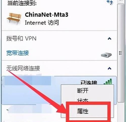 电脑如何连接无线网络？连接无线网的步骤是什么？