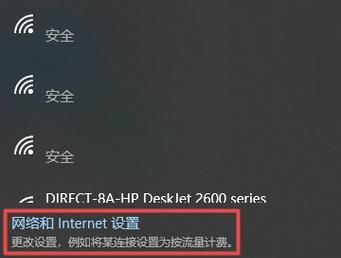 电脑如何连接无线网络？连接无线网的步骤是什么？