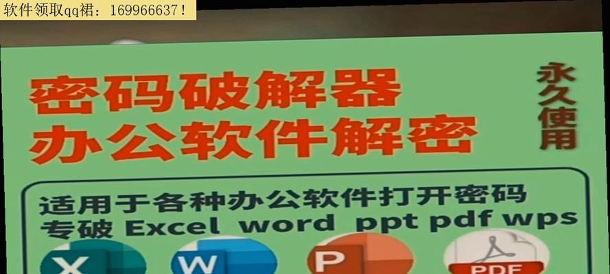 电脑密码如何修改？修改密码有哪些注意事项？