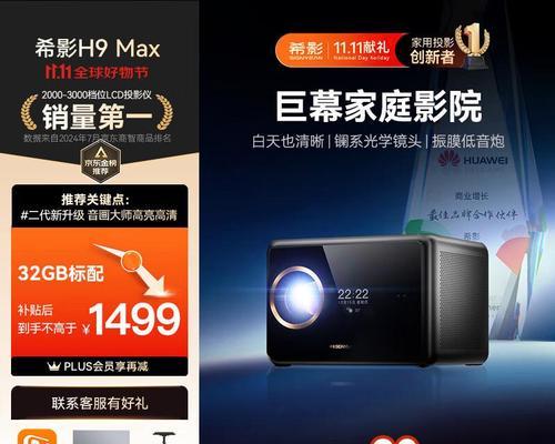 强光投影仪哪个品牌更值得购买？
