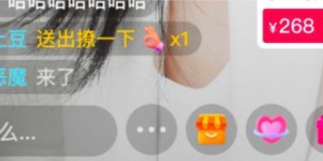 电脑版中如何找到小风车图标？