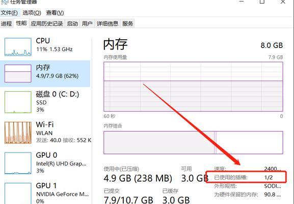 笔记本电脑添加新内存的正确操作步骤是什么？