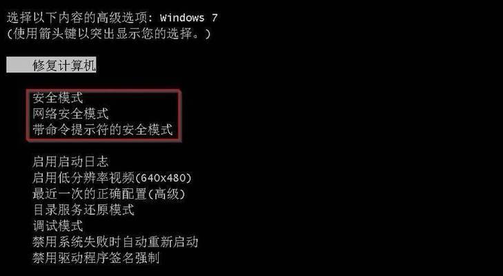 电脑图标开机显示设置方法是什么？