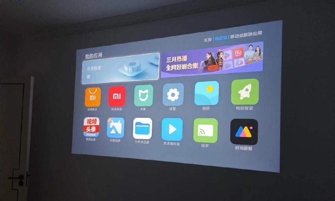 高级投影仪搭配投影布的使用方法是什么？