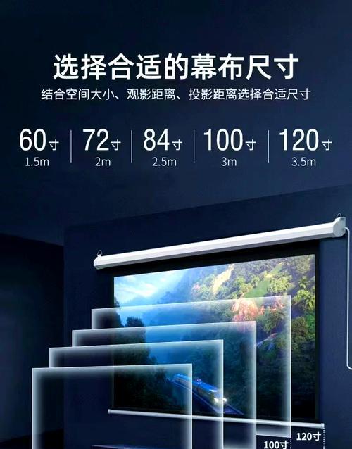 高级投影仪搭配投影布的使用方法是什么？