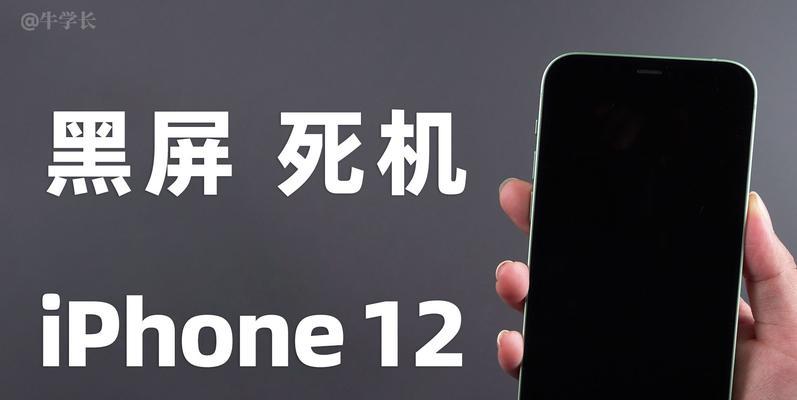 小新电脑esc灯亮黑屏解决方法？