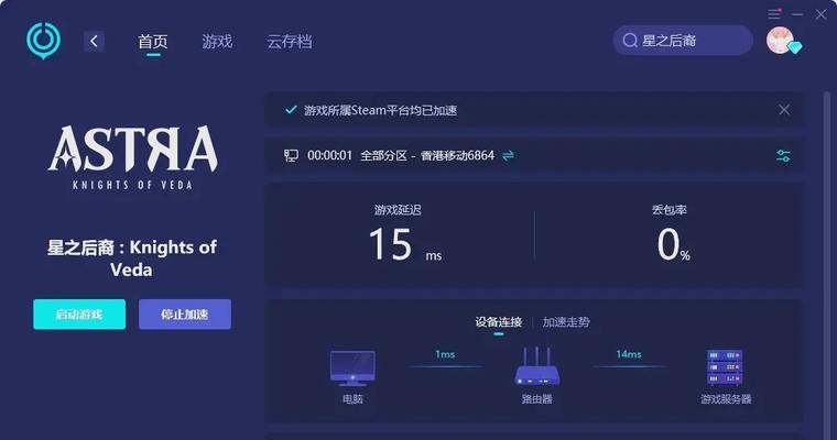 小新电脑esc灯亮黑屏解决方法？