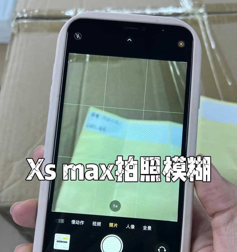 如何用苹果手机操作共享拍照？