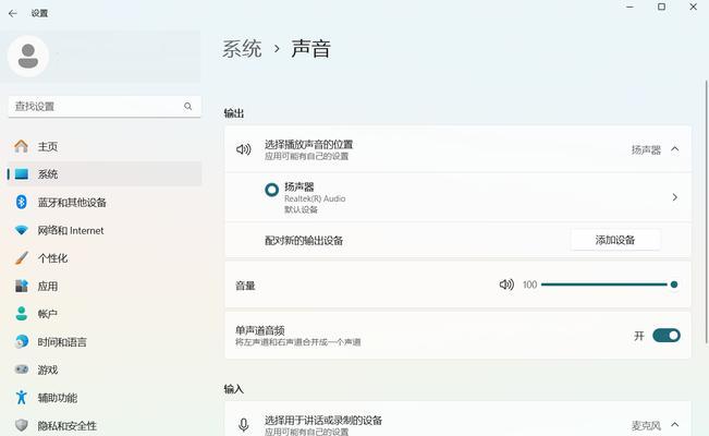 网吧电脑无声音如何解决？需要更换硬件吗？