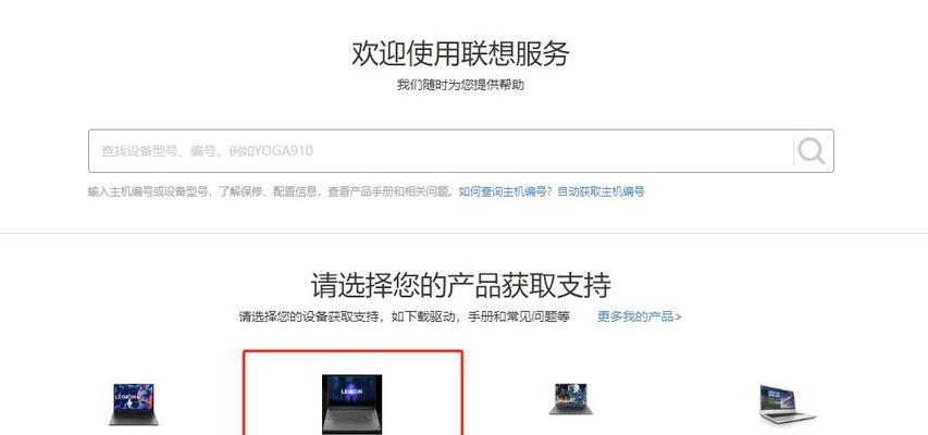 联想81vq笔记本配置如何？