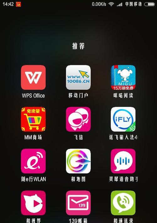 小米拍照边框怎么去掉手机？有无简单方法？