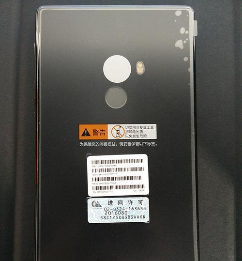 小米拍照边框怎么去掉手机？有无简单方法？