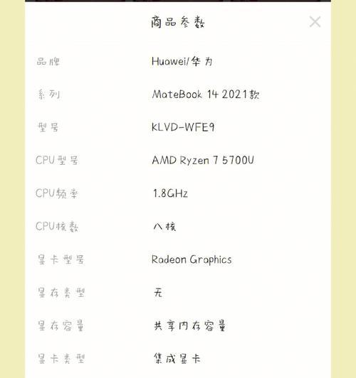 华为笔记本作曲软件下载方法是什么？