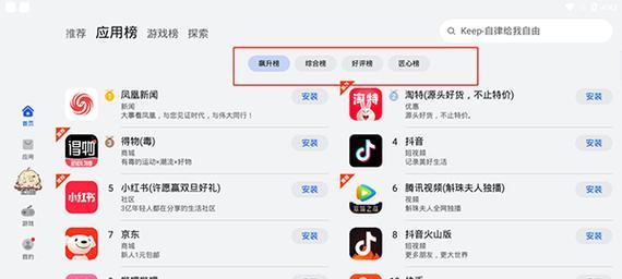 华为笔记本作曲软件下载方法是什么？