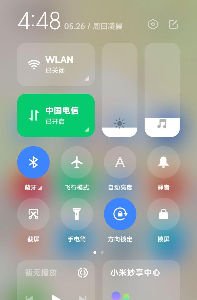 小米笔记本妙享中心卸载步骤有哪些？