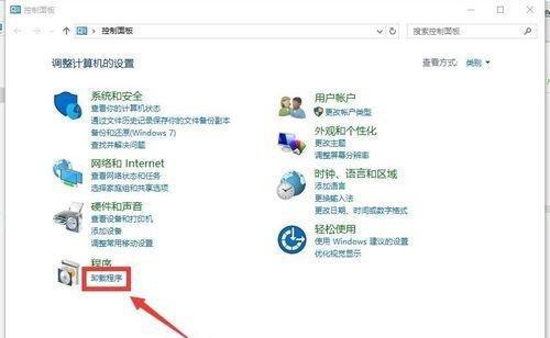 小米笔记本妙享中心卸载步骤有哪些？