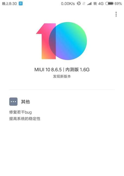 小米笔记本妙享中心卸载步骤有哪些？