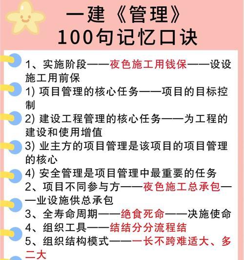 一建固定摄像机如何连接手机拍照？操作流程是什么？