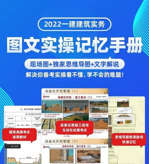 一建固定摄像机如何连接手机拍照？操作流程是什么？