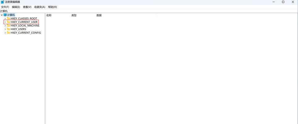 电脑图标换了位置怎么调？如何恢复图标原始排列？