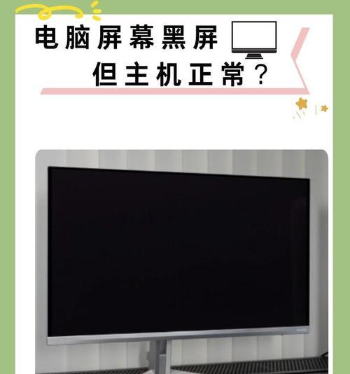 电脑买来黑屏怎么办啊视频？解决步骤是什么？