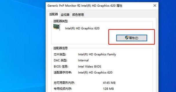 电脑买来黑屏怎么办啊视频？解决步骤是什么？