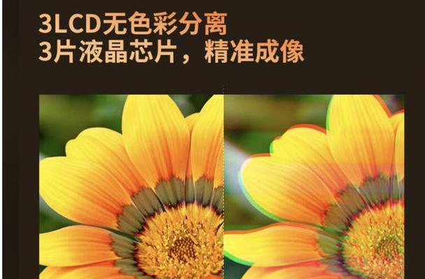 松下投影仪的性能特点有哪些？