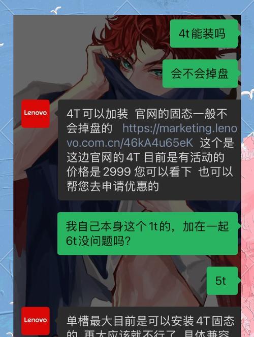 笔记本内存卡升级需要注意什么？