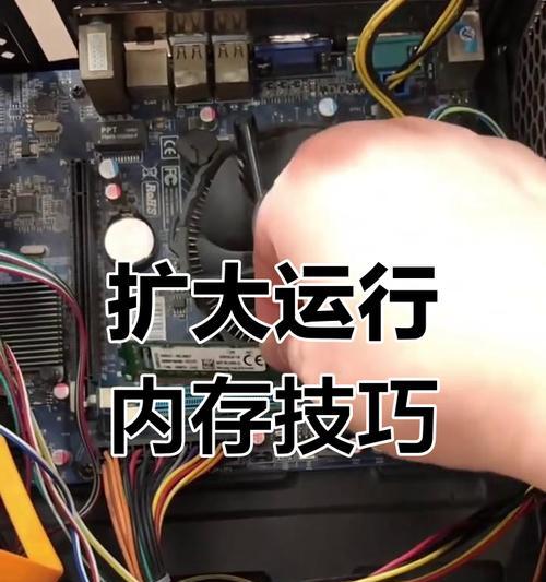 笔记本内存卡升级需要注意什么？