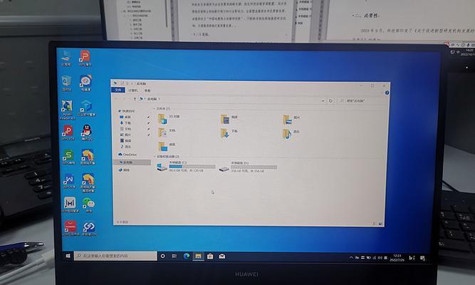华为笔记本验证后需要进行哪些操作？