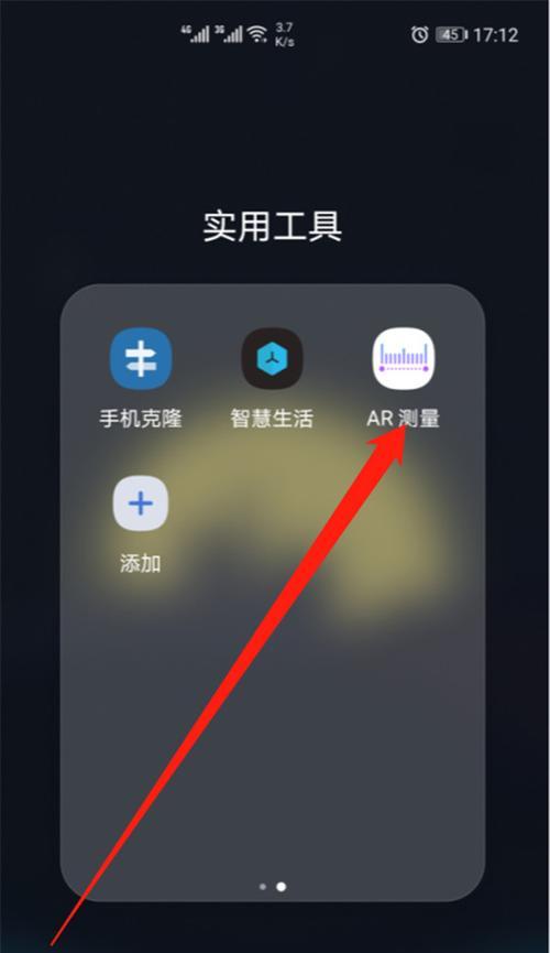 手机如何操作照相测距一体机拍照？