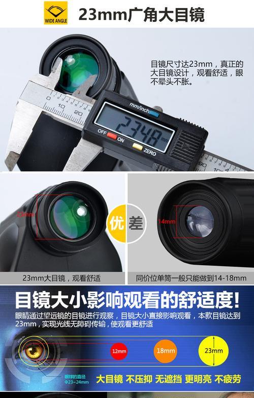 手机如何操作照相测距一体机拍照？