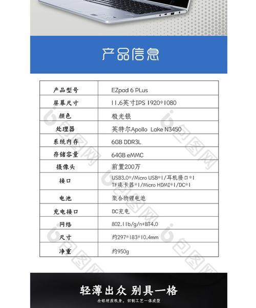 平板电脑q101桌面图标如何设置？有哪些步骤？