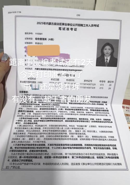 高考准考证购买笔记本电脑指南？如何正确使用？