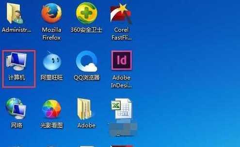 电脑图标太大怎么调整？如何设置小图标显示？